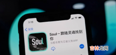 soul怎么找回之前聊天的人 soul恢复聊天列表方法