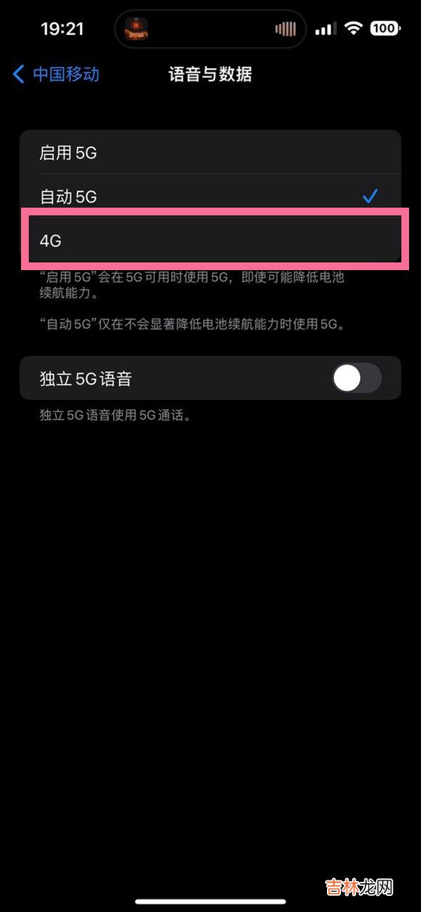 iphone5g手机有哪些 哪些手机支持5g