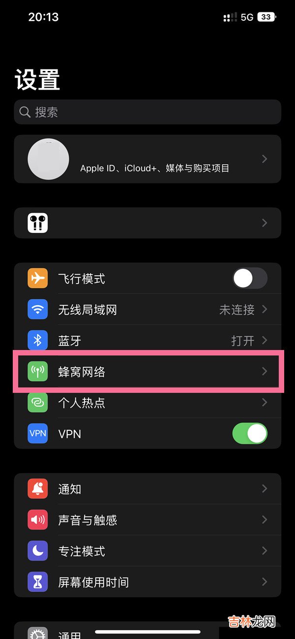 iphone5g手机有哪些 哪些手机支持5g