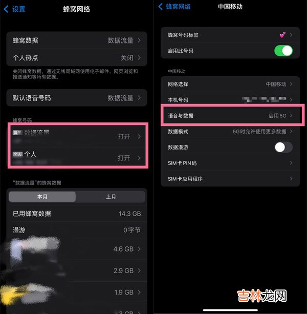 iphone5g手机有哪些 哪些手机支持5g