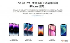 iphone5g手机有哪些 哪些手机支持5g