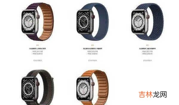 Apple Watch Series 7值得买吗_Apple Watch Series 7值不值得买