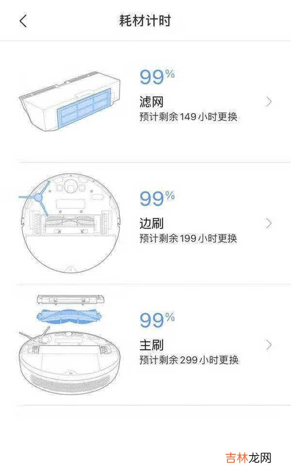 米家扫地机器人1T怎么样_米家扫地机器人1T评测