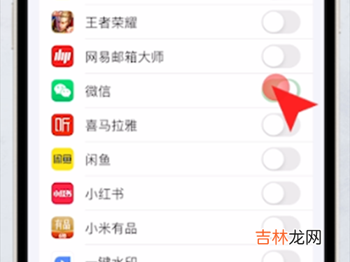 iPhone微信延迟严重 iPhone微信消息延迟怎么办