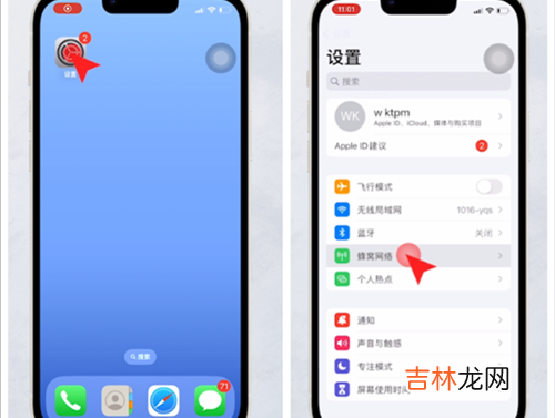 iPhone微信延迟严重 iPhone微信消息延迟怎么办