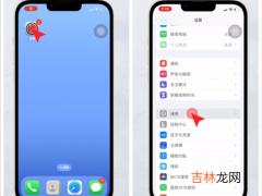 iPhone微信延迟严重 iPhone微信消息延迟怎么办