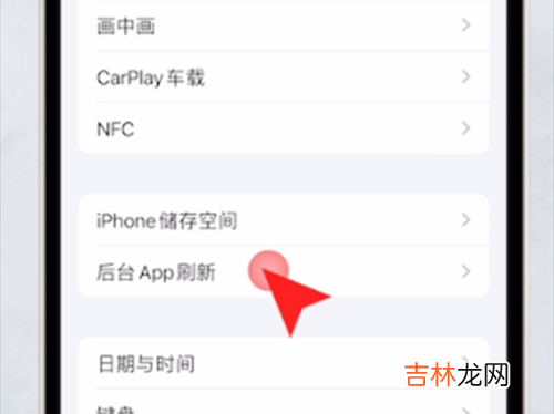 iPhone微信延迟严重 iPhone微信消息延迟怎么办