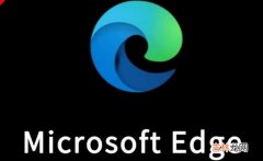 microsoft edge是什么软件 microsoft edge是什么