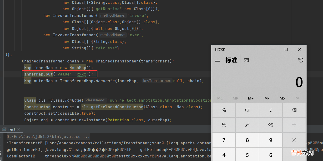 2 java安全之CC1浅学