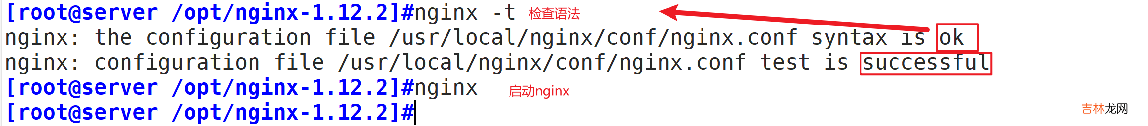 Nginx的概述和配置