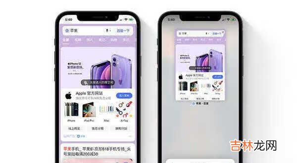 ios15增加了什么功能_ios15更新了哪些功能