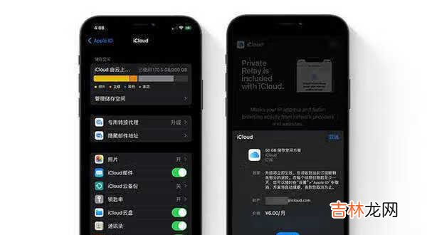 ios15增加了什么功能_ios15更新了哪些功能