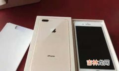 8plus128g什么时候生产_8plus128g是哪一年生产上市的