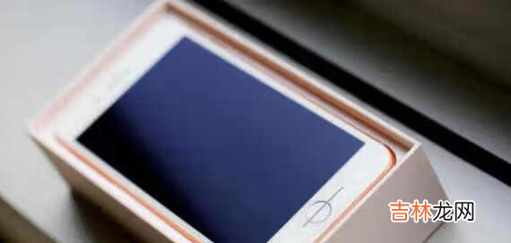 8plus128g什么时候生产_8plus128g是哪一年生产上市的