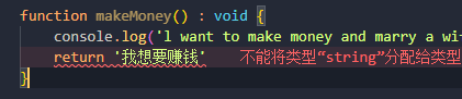 基础篇 TypeScriptday01
