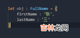 基础篇 TypeScriptday01