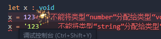 基础篇 TypeScriptday01