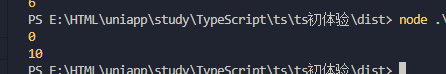 基础篇 TypeScriptday01
