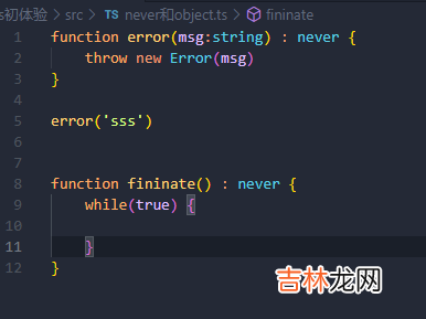 基础篇 TypeScriptday01