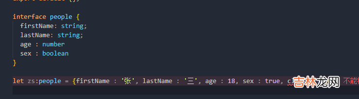 基础篇 TypeScriptday01