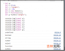 undefined,null,boolean类型 第一百零七篇:基本数据类型