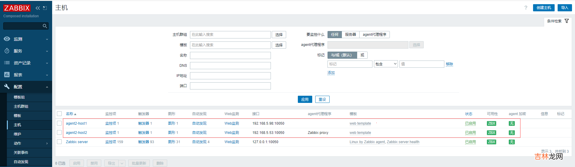 成熟企业级开源监控解决方案Zabbix6.2关键功能实战-下