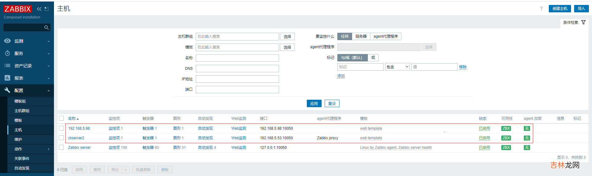 成熟企业级开源监控解决方案Zabbix6.2关键功能实战-下