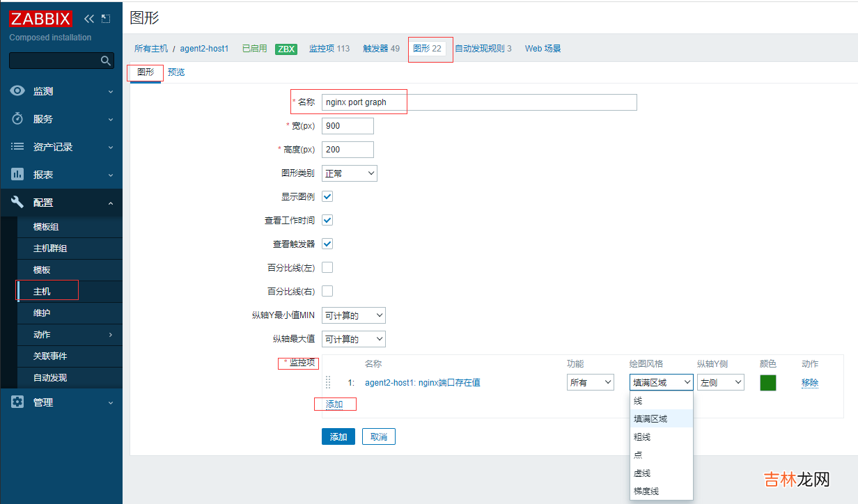 成熟企业级开源监控解决方案Zabbix6.2关键功能实战-下