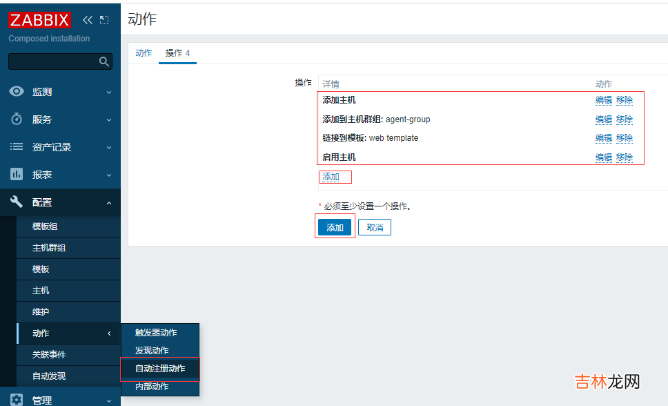 成熟企业级开源监控解决方案Zabbix6.2关键功能实战-下