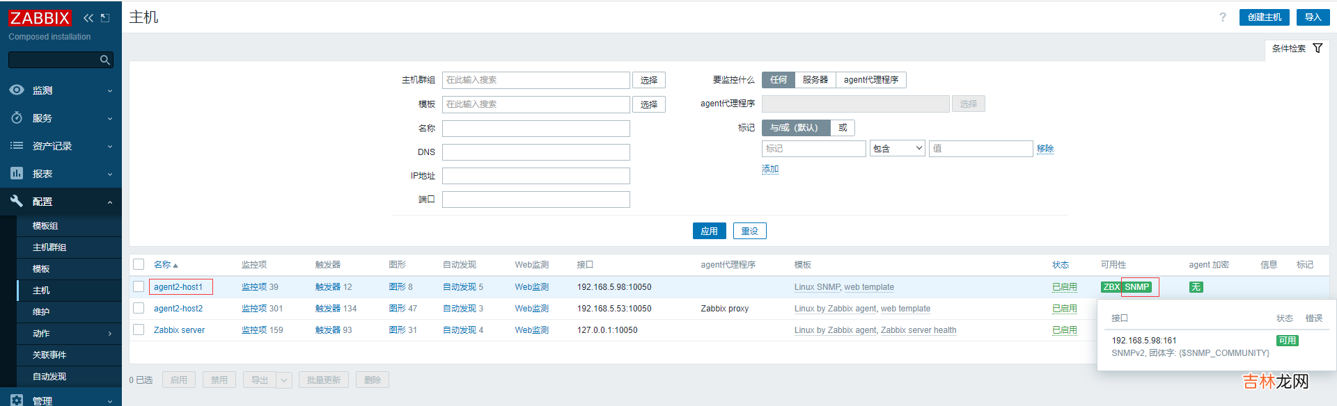 成熟企业级开源监控解决方案Zabbix6.2关键功能实战-下