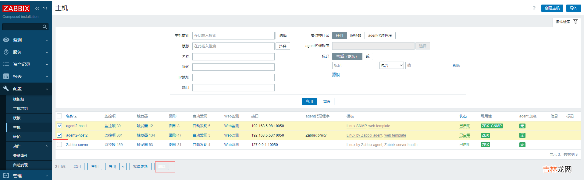 成熟企业级开源监控解决方案Zabbix6.2关键功能实战-下