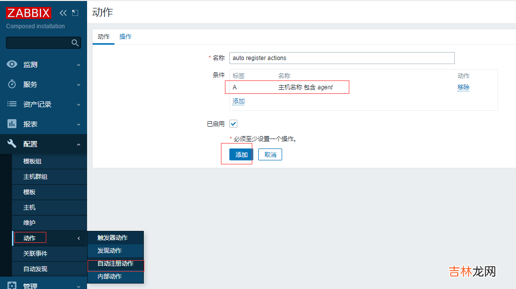 成熟企业级开源监控解决方案Zabbix6.2关键功能实战-下