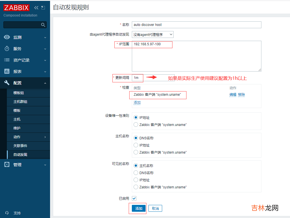 成熟企业级开源监控解决方案Zabbix6.2关键功能实战-下