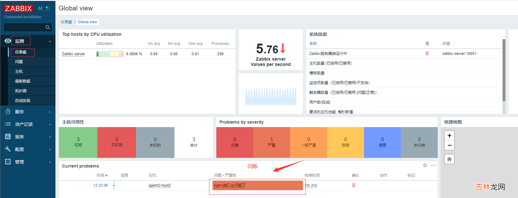 成熟企业级开源监控解决方案Zabbix6.2关键功能实战-下