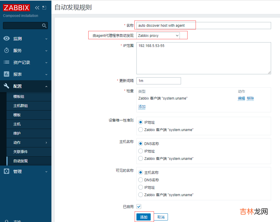 成熟企业级开源监控解决方案Zabbix6.2关键功能实战-下