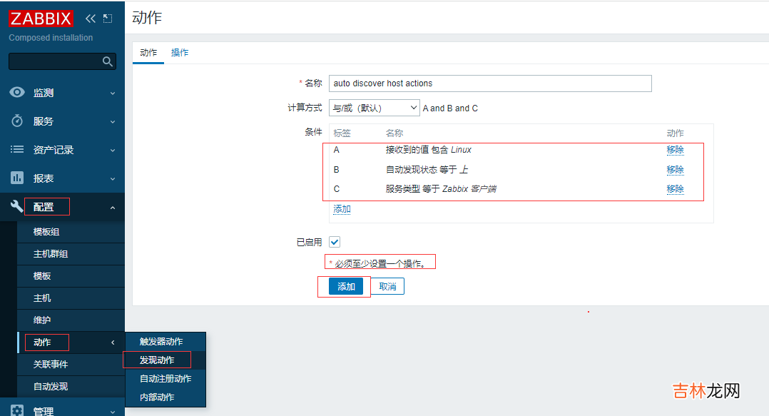 成熟企业级开源监控解决方案Zabbix6.2关键功能实战-下