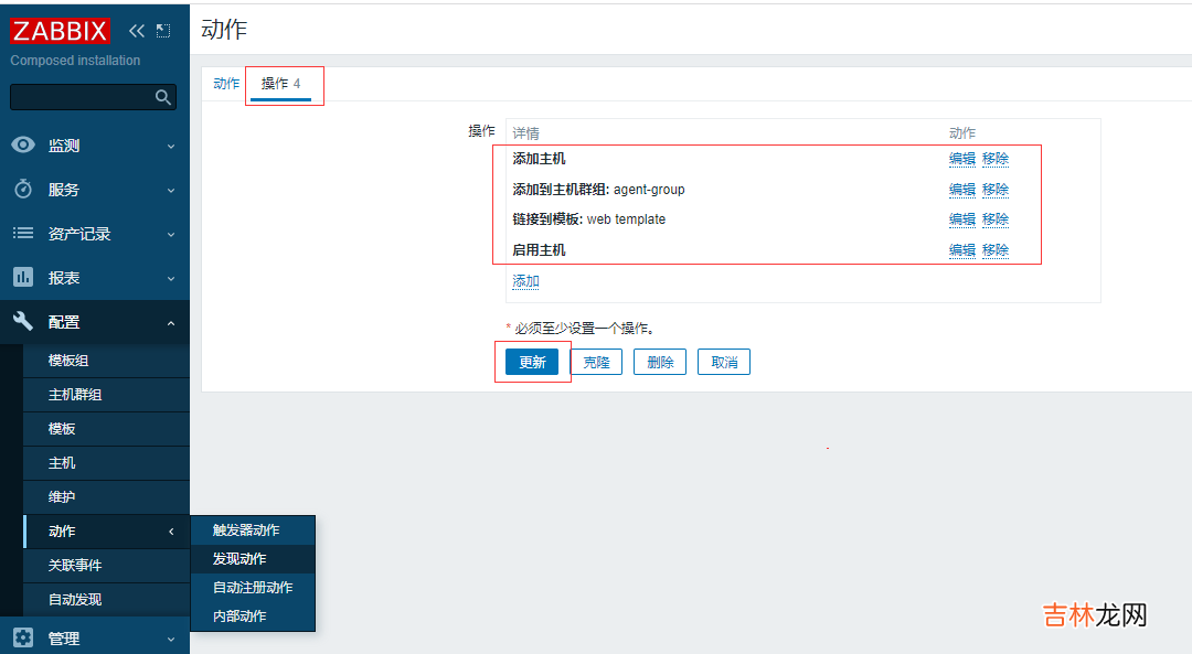 成熟企业级开源监控解决方案Zabbix6.2关键功能实战-下