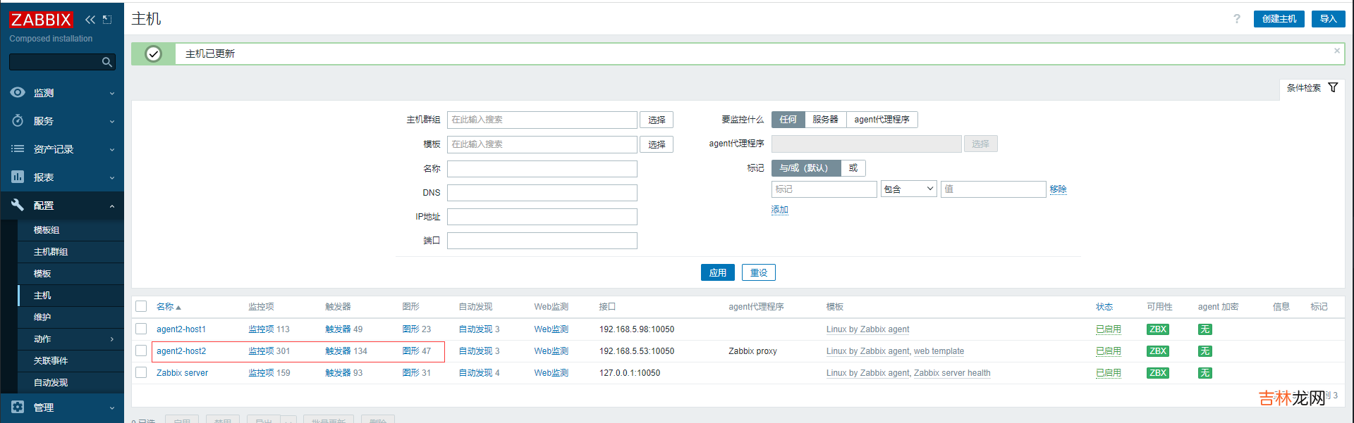 成熟企业级开源监控解决方案Zabbix6.2关键功能实战-下