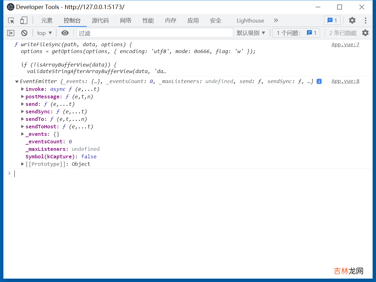 如何开发Vite3插件构建Electron开发环境