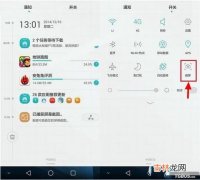 安卓系统怎么截屏（安卓系统怎么强行截屏)