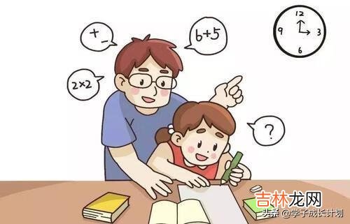 怎么让孩子不沉迷于游戏（怎么让孩子从沉迷的游戏中走出来)