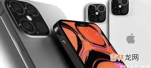 iPhone13Pro参数配置_详细参数