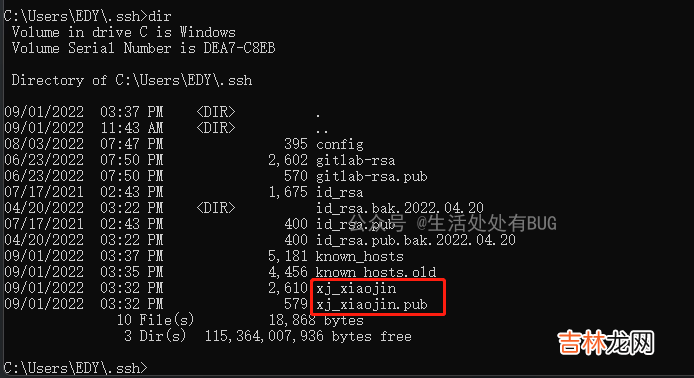 已验证 ubuntu生成pem证书连接服务器
