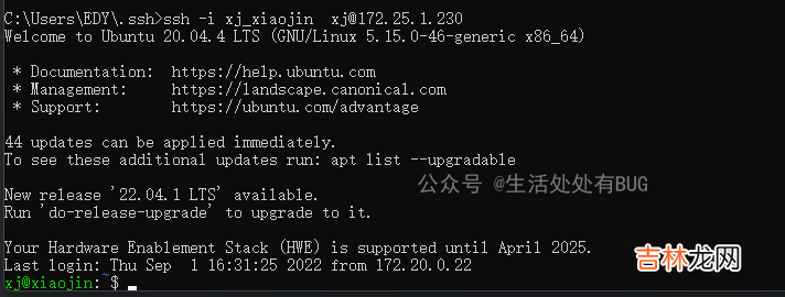 已验证 ubuntu生成pem证书连接服务器