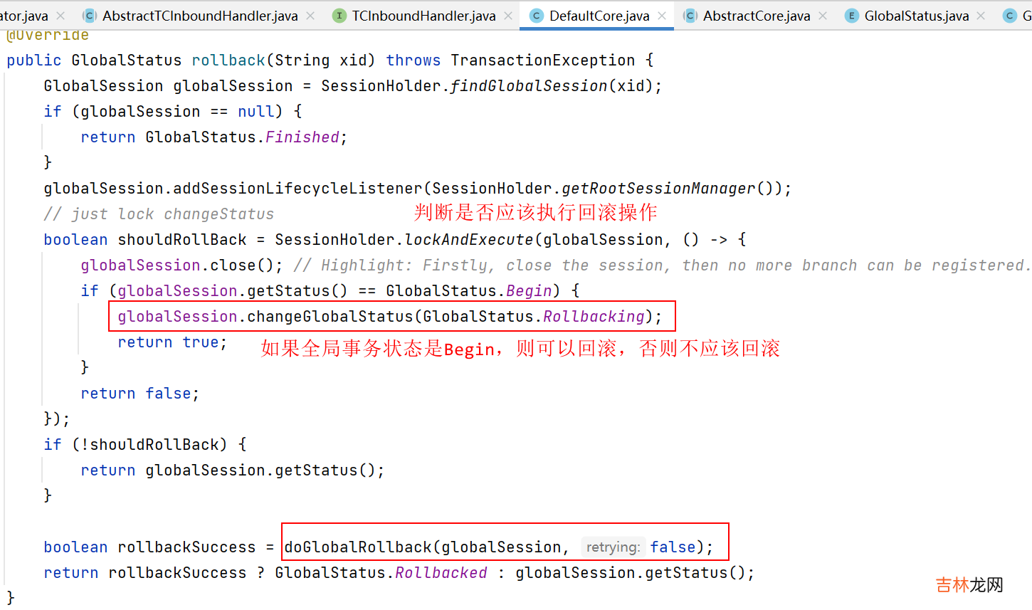 Seata Server 1.5.2 源码学习