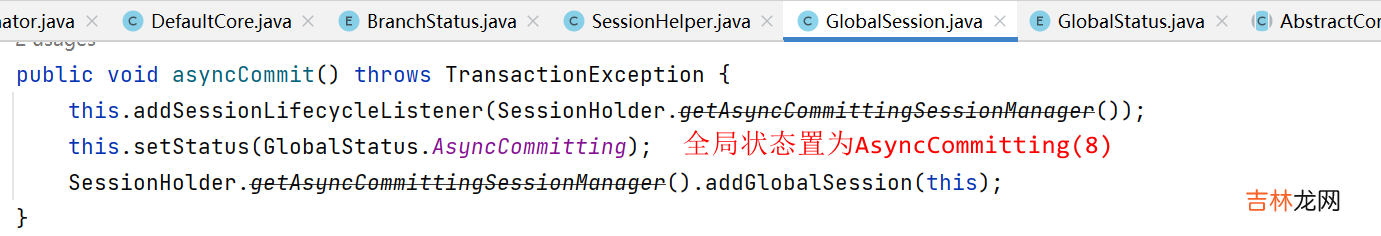 Seata Server 1.5.2 源码学习