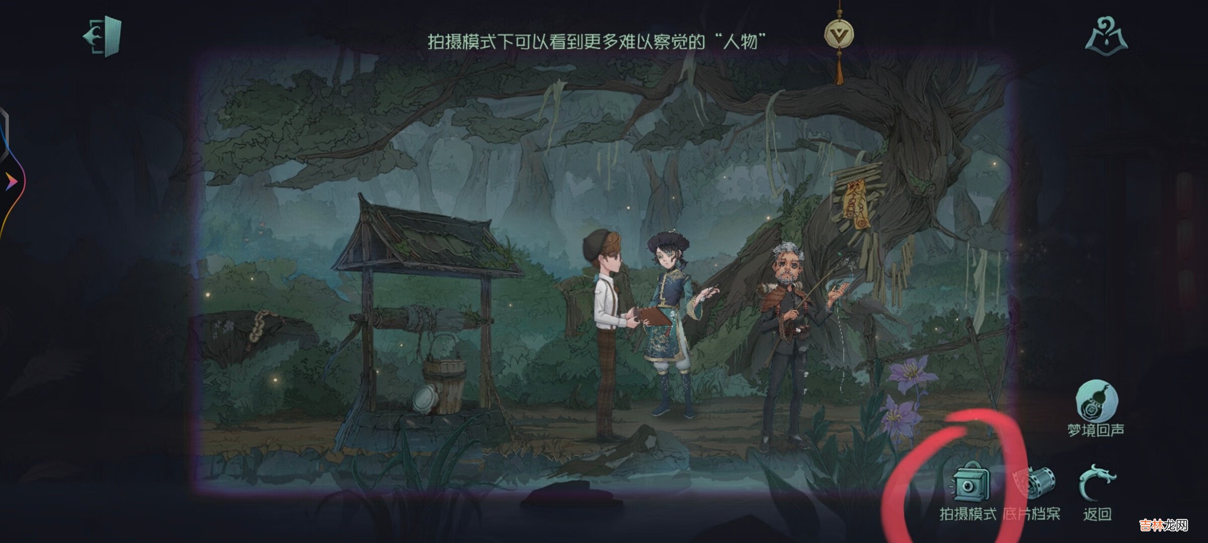 第五人格鹤翁位置在哪