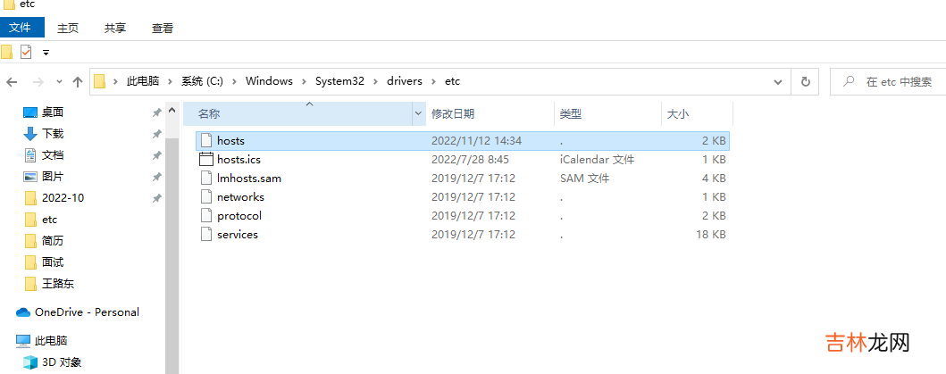 TKK: 更新 TKK 失败,请检查网络连接 idea翻译错误-IDEA翻译失败-Translation用不了
