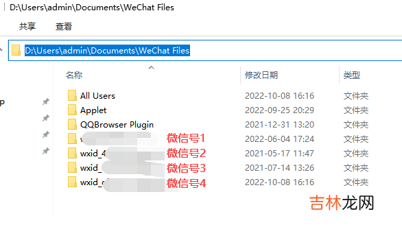 dat转图像 微信DAT文件解密