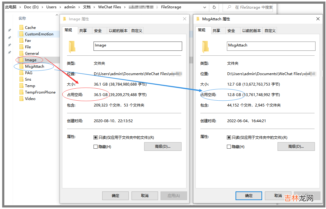 dat转图像 微信DAT文件解密